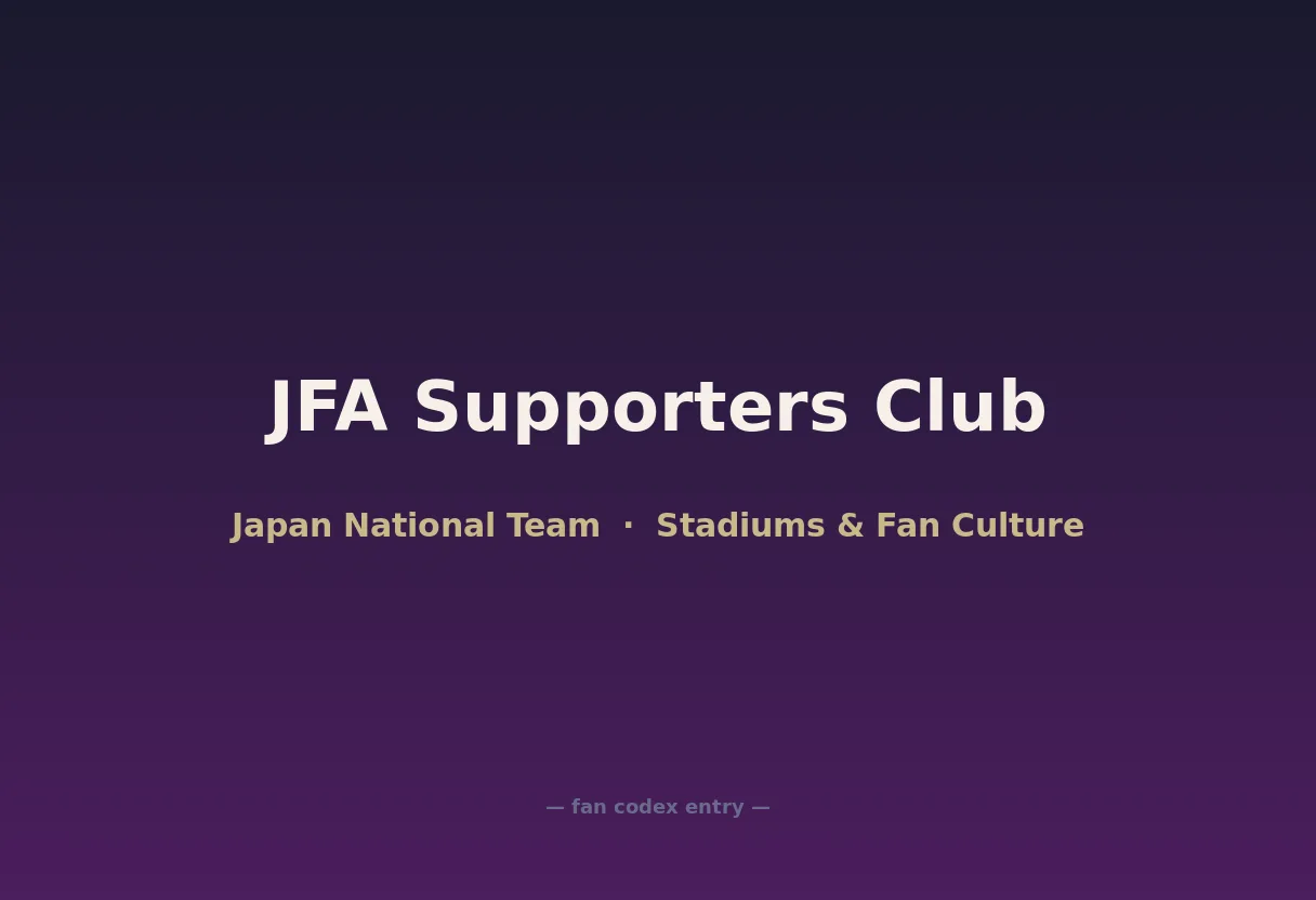 JFA Supporters Club