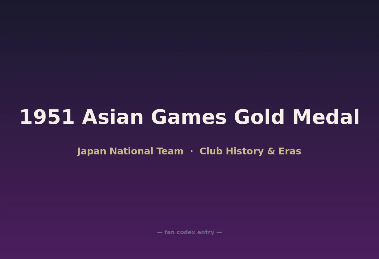 1951 Asian Games Gold Medal