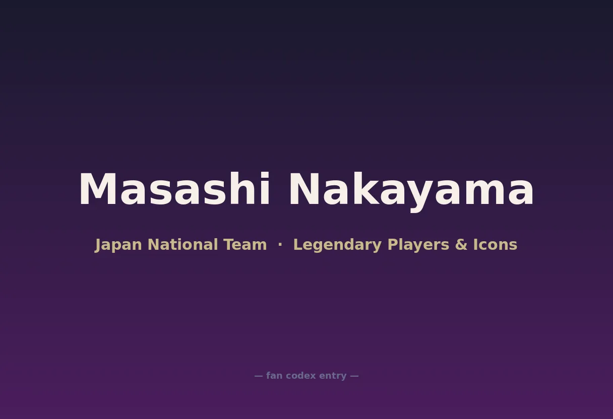 Masashi Nakayama