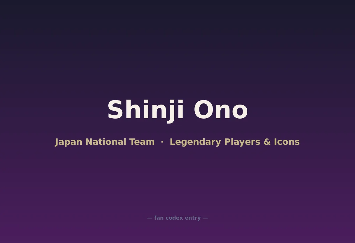 Shinji Ono