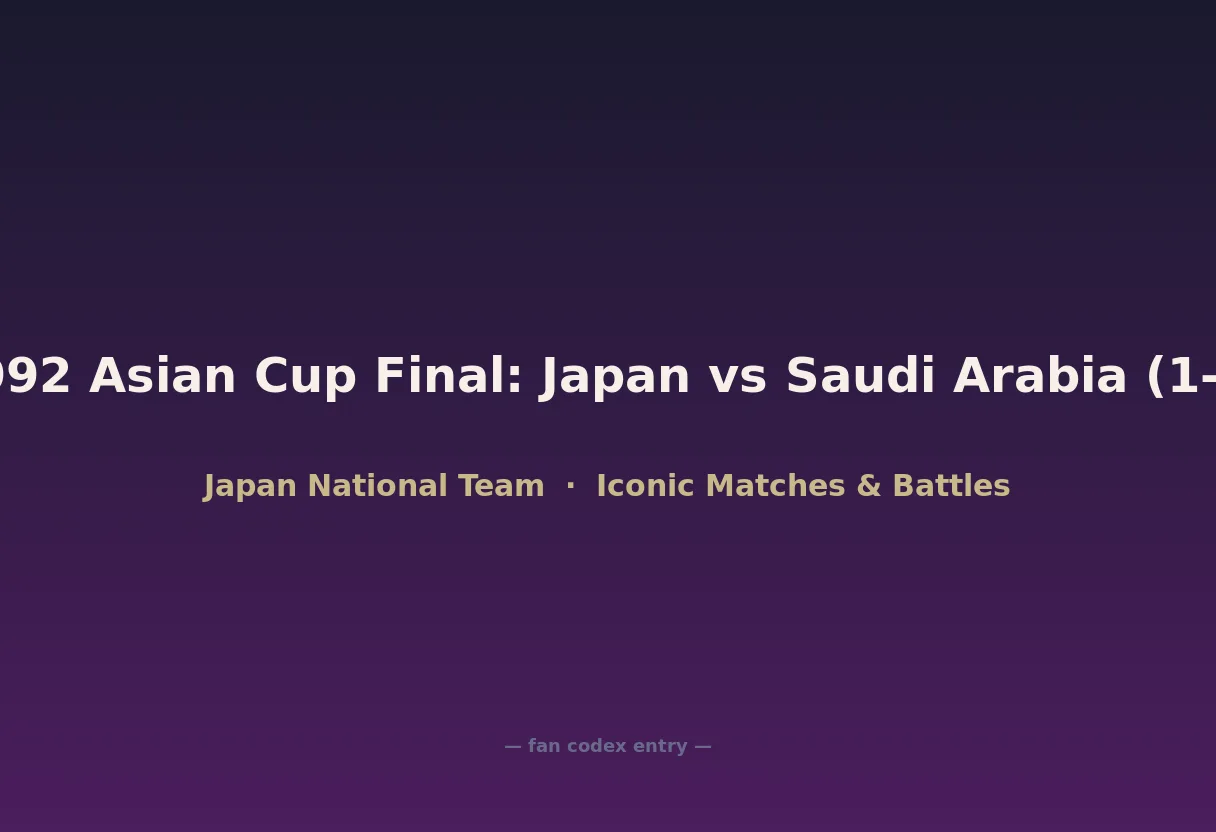 1992 Asian Cup Final: Japan vs Saudi Arabia (1-0)