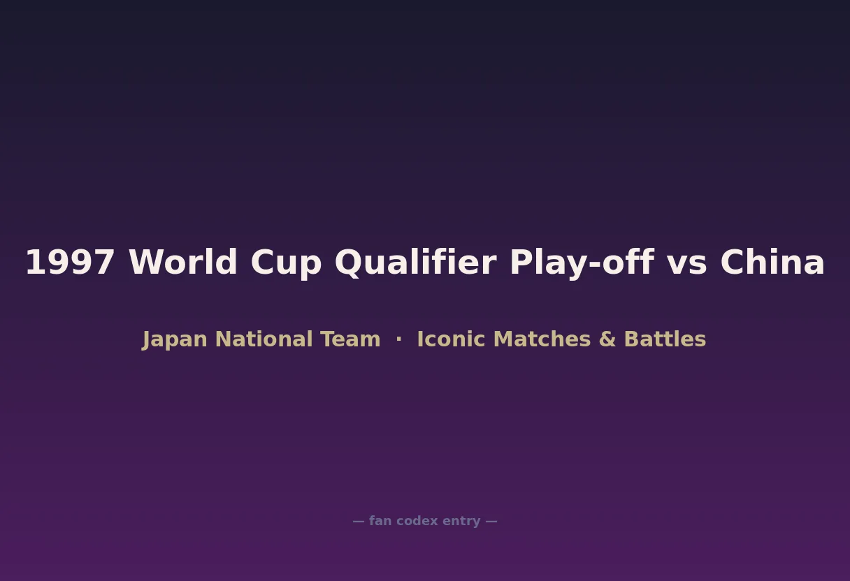 1997 World Cup Qualifier Play-off vs China