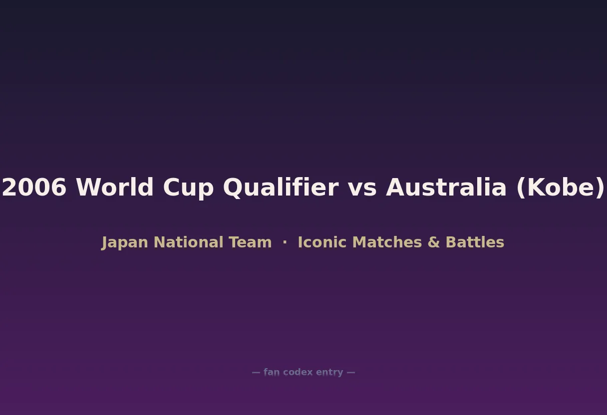 2006 World Cup Qualifier vs Australia (Kobe)