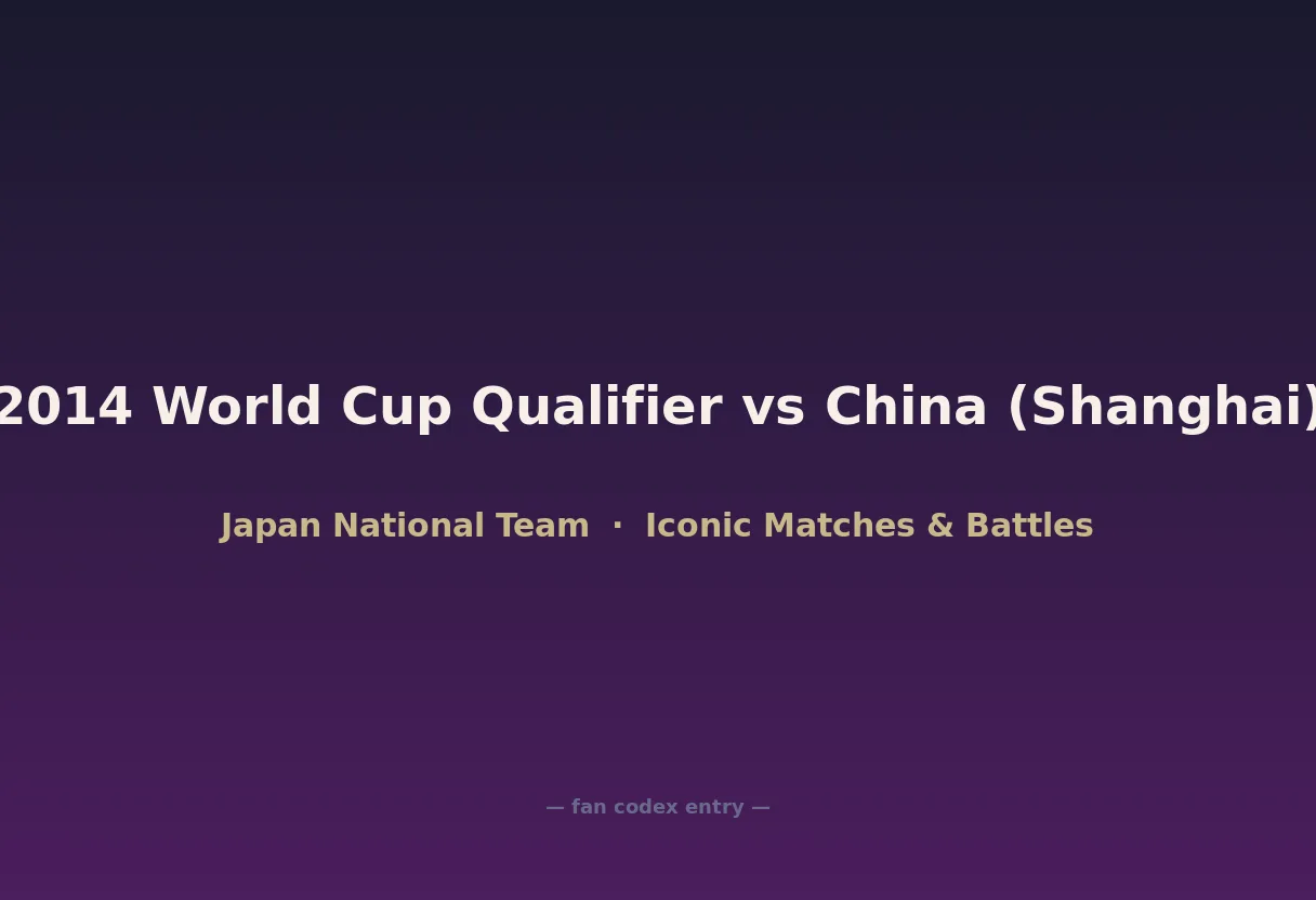 2014 World Cup Qualifier vs China (Shanghai)